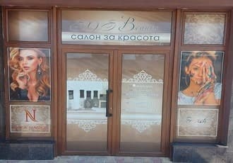 салон за маникюр, кола маска, козметика за лице